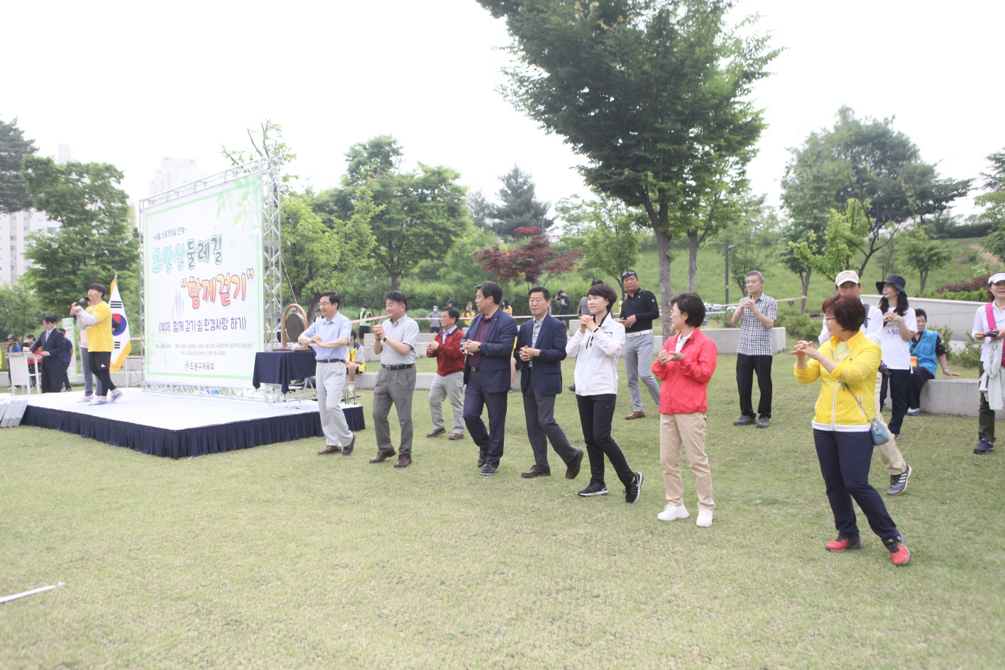 2019 도봉구 초안산 둘레길 걷기 행사 - 3