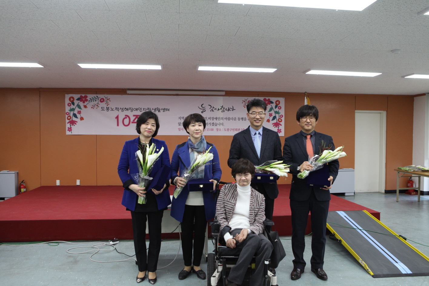 도봉노적성해설립 10주년 기념행사 - 1