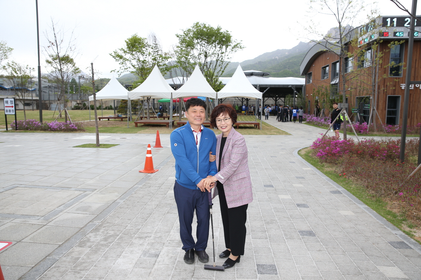 제27회 도봉구 게이트볼 협회장기 대회 및 구장 개장식 - 4