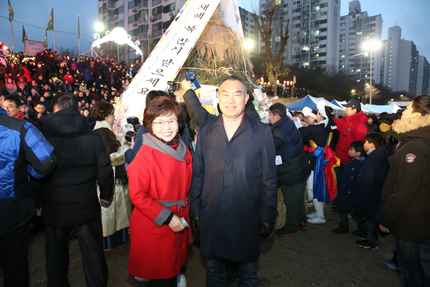 2019 정월대보름 한마당 - 2