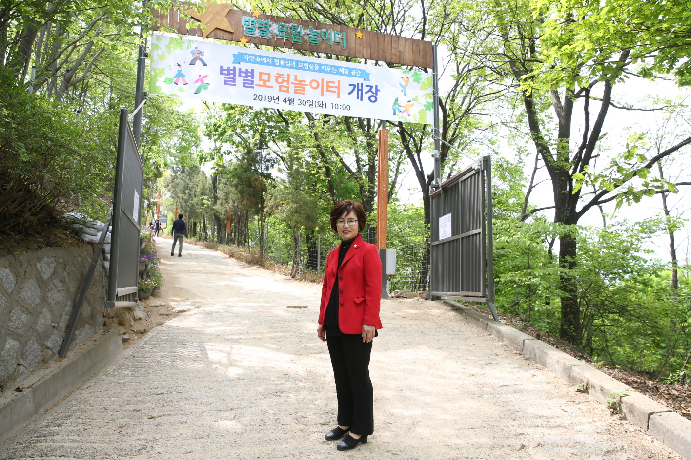 별별모험놀이터 개장행사 - 3