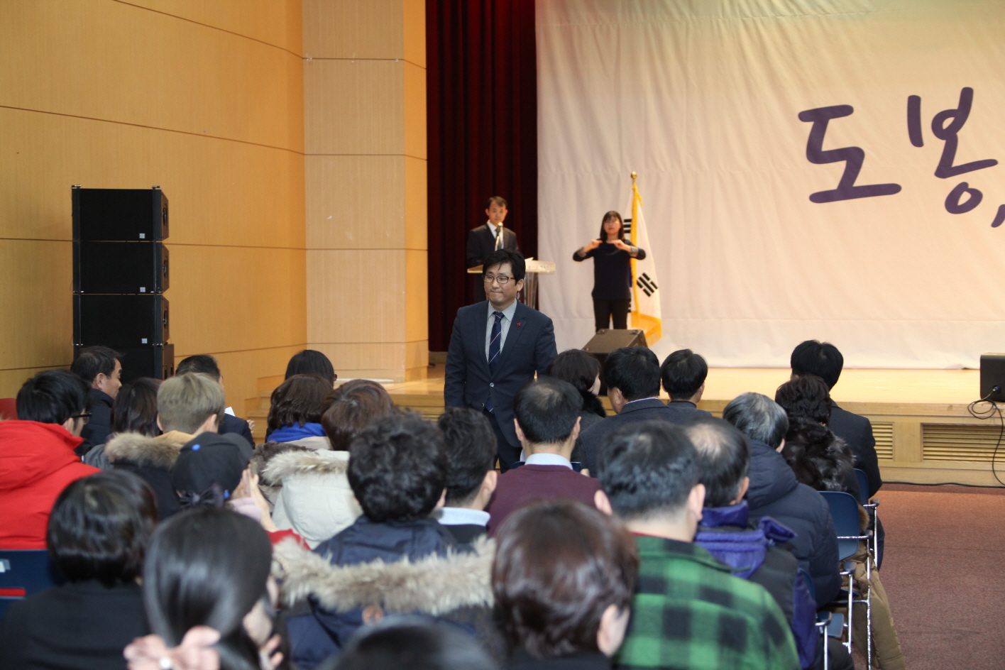 세계인권의 날 기념식 - 2