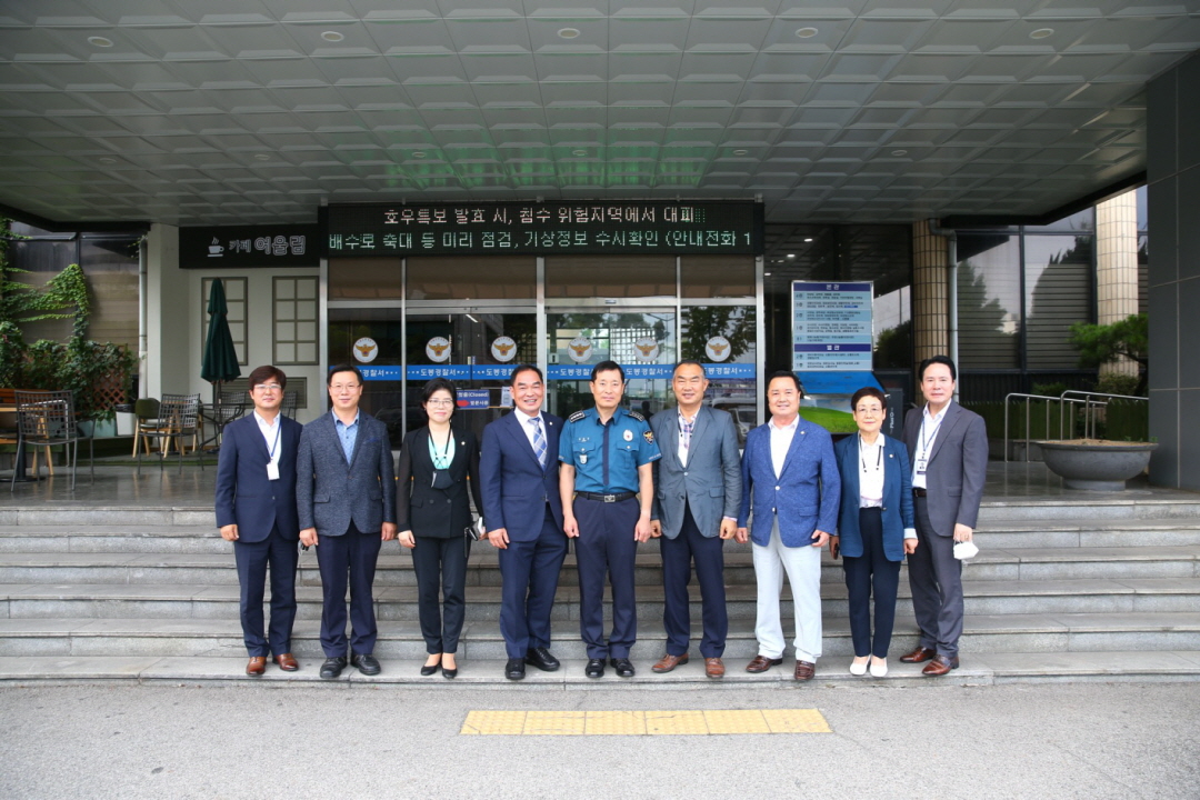 도봉구의회, 의장단 및 상임위원장 유관기관(경찰서, 세무서) 방문 - 1