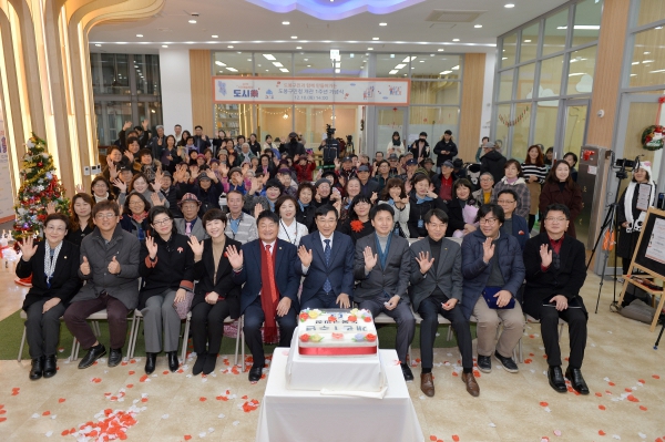 구민청 1주년 개관 기념식