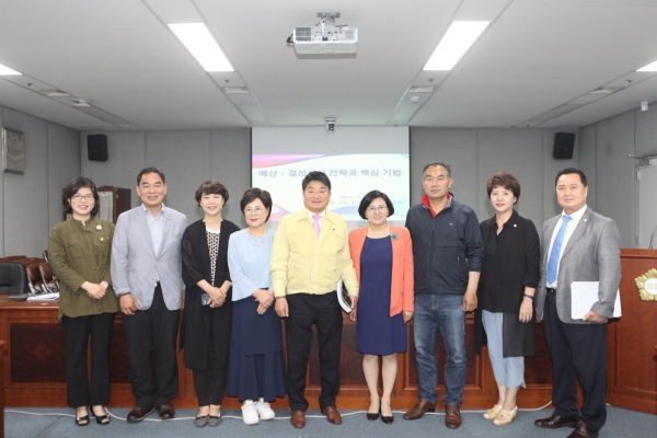 2019년도 제1차 정례회 대비 의정활동 교육 실시