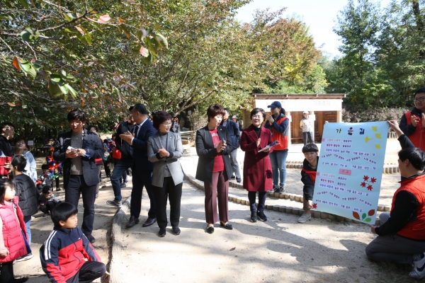 가을철 유아숲 체험 가족축제
