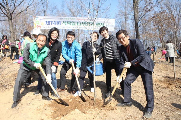 제74회 식목일 나무심기 행사