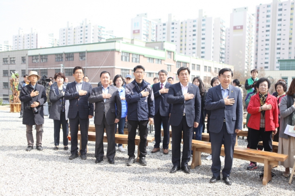 초안산 목재문화체험장 개장행사