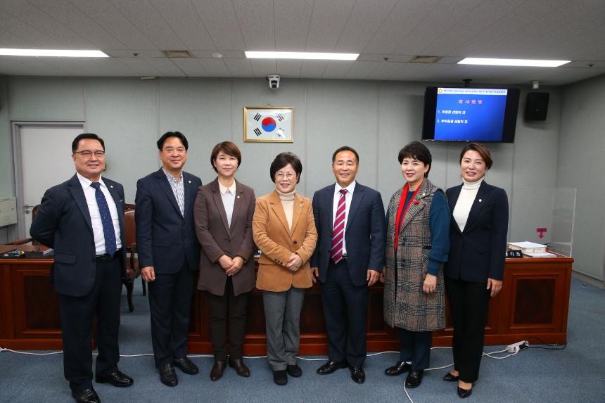 제302회 도봉구의회 2차 정례회 예산결산특별위원회 구성