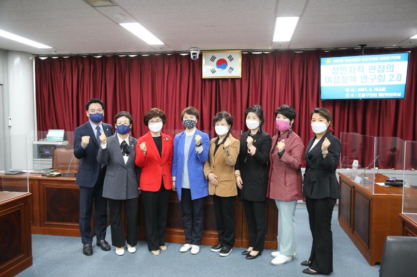 도봉구의회, 연구단체 활동 활발히 실시