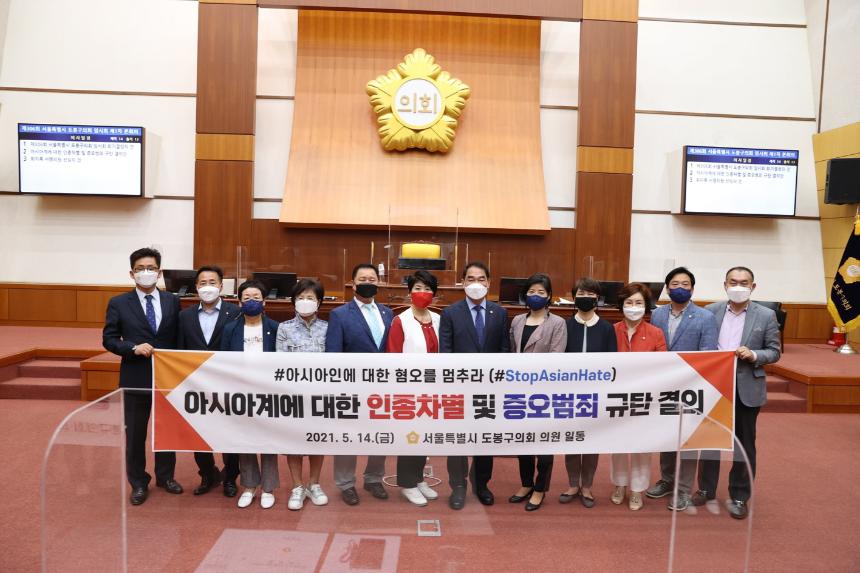 제 306회 임시회 제1차 본회의