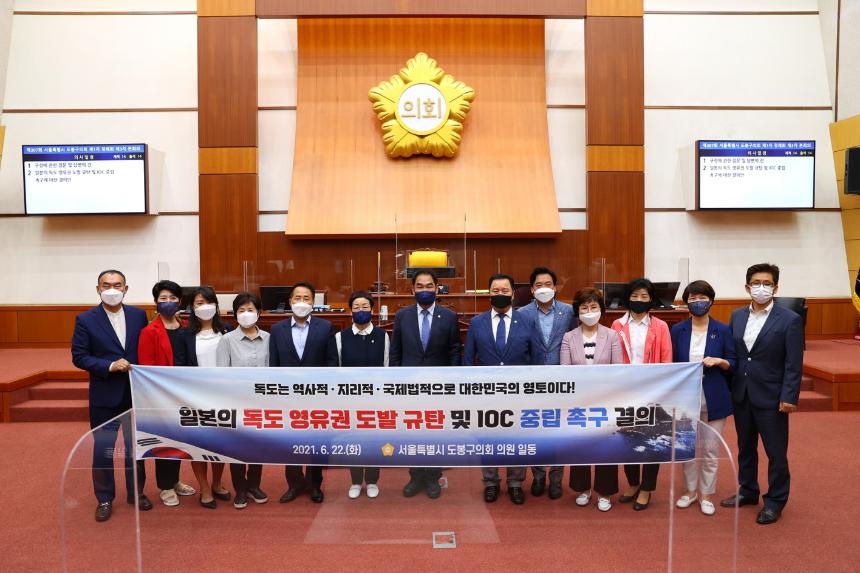 제307회 정례회 2,3차 본회의