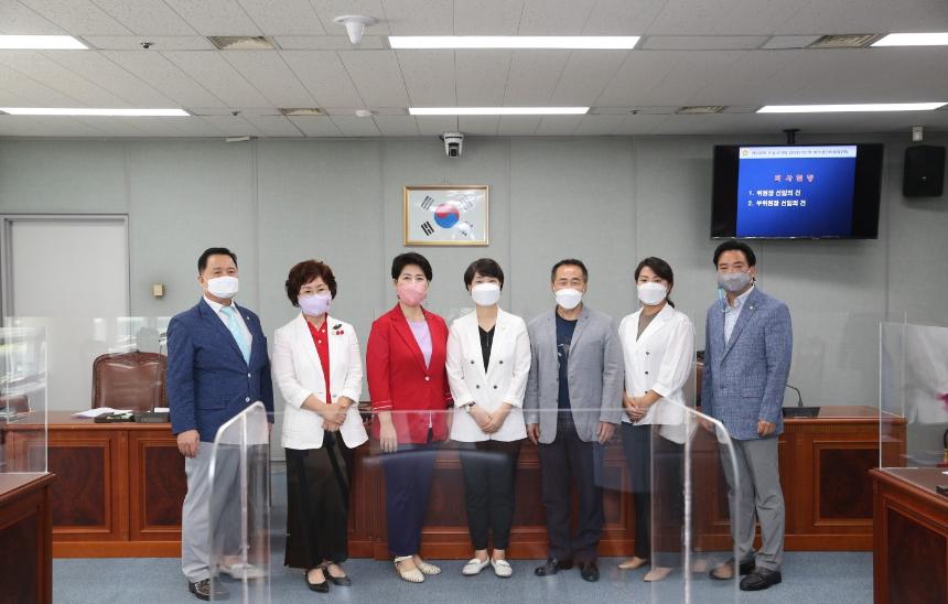 예산결산특별위원회 구성
