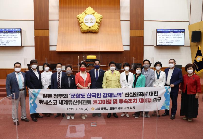 제309회 임시회 1차 본회의