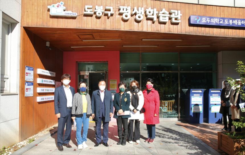 복지건설위원회 현장방문