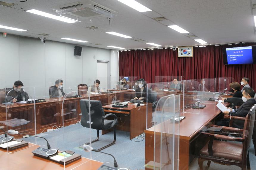 제311회 2차 정례회 운영위원회 행정사무감사 실시