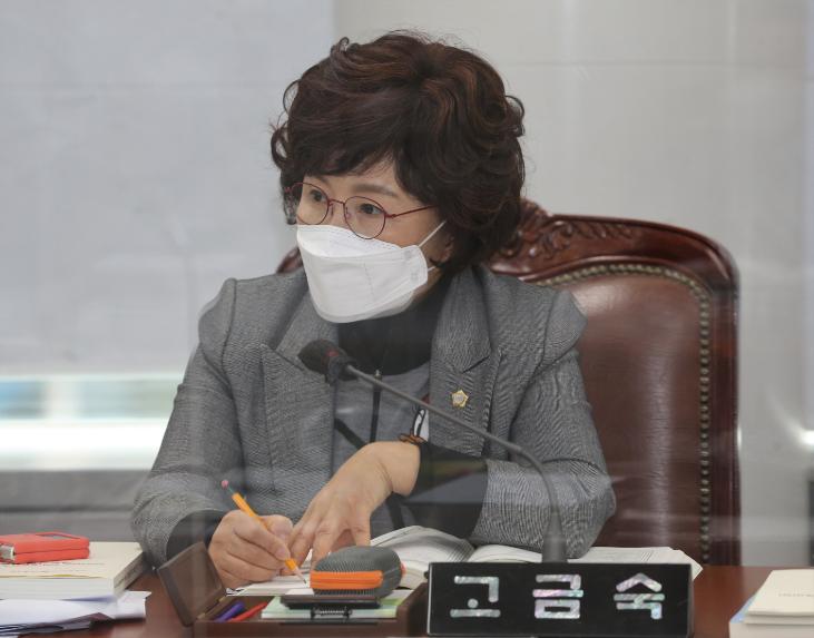 제311회 2차 정례회 예산결산특별위원회 개회