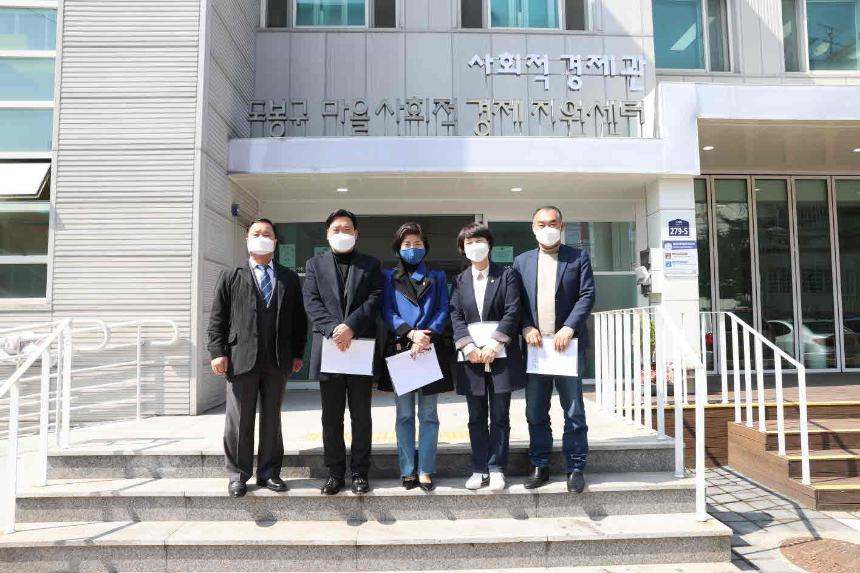 [제313회임시회] 행정기획위원회 현장방문