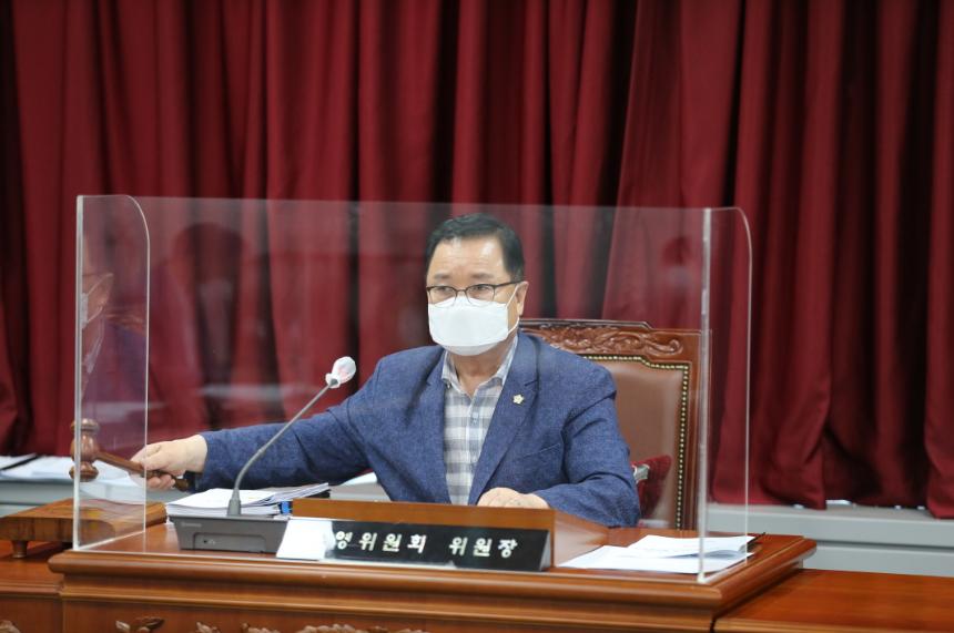[제315회임시회] 제1차 운영위원회