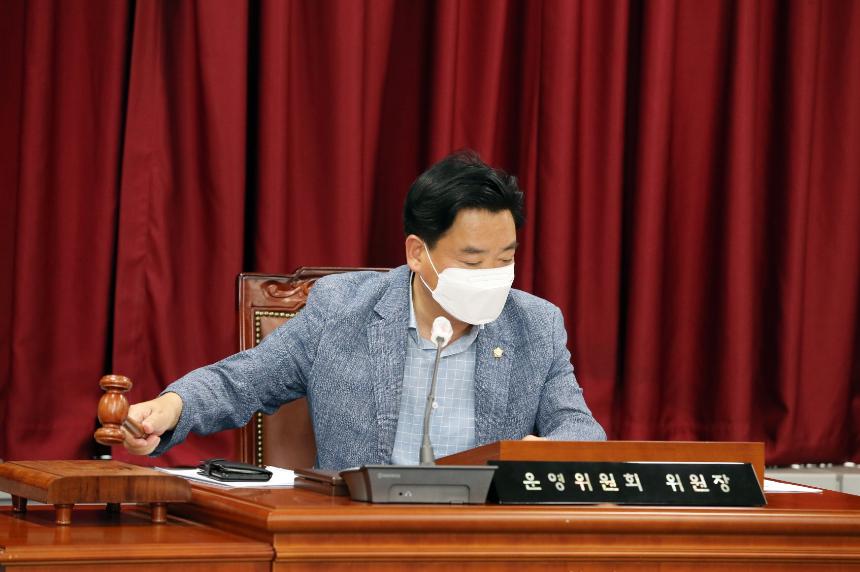 [제318회 임시회] 폐회중 운영위원회