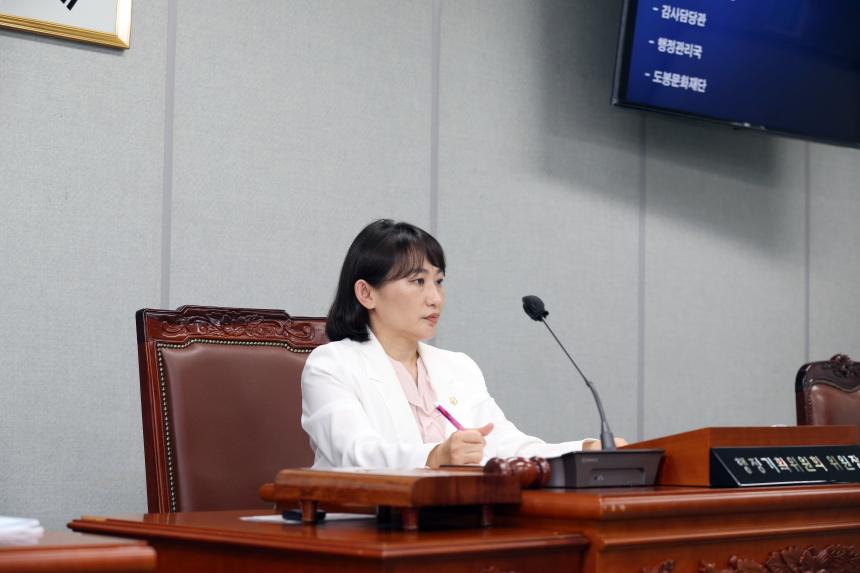 [제319회 임시회] 행정기획위원회