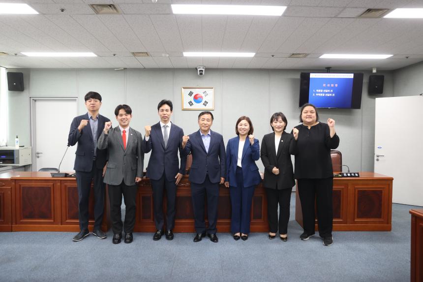 [제320회 제1차 정례회] 예산결산특별위원회 구성