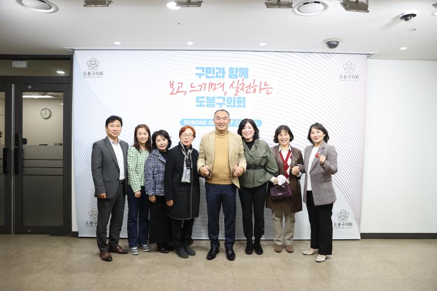 사립유치원연합회 간담회