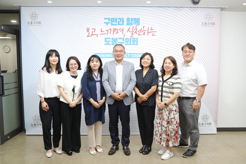 국공립 어린이집 연합회 간담회