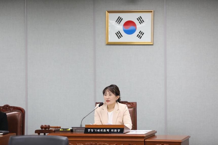 [제330회 임시회] 제2차 행정기획위원회