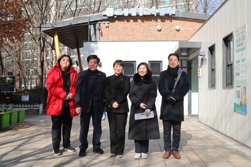 [제332회 임시회] 행정기획위원회 현장방문