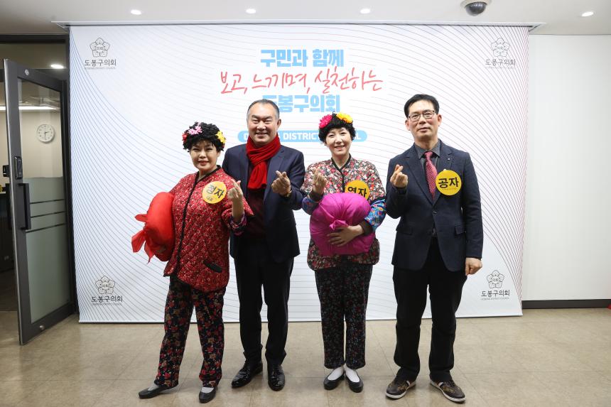 예술단 '정자와 집나온 아즈매들' 간담회