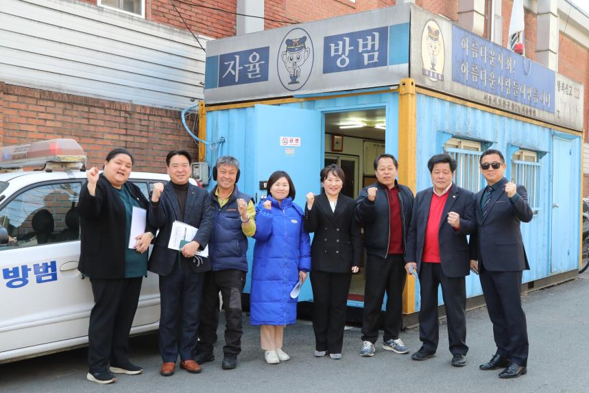 [제333회 임시회] 행정기획위원회 현장방문