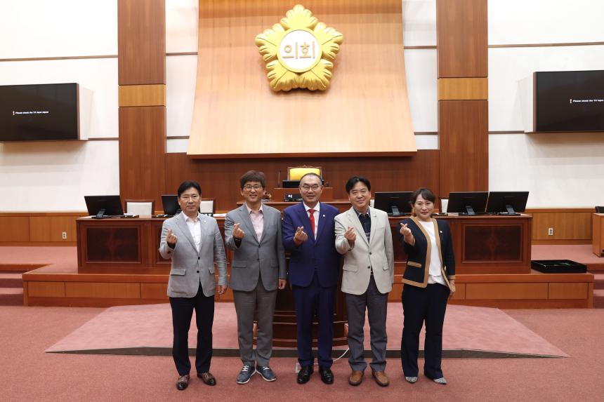 제9대 전반기 의원 및 직원 공로패 수여식