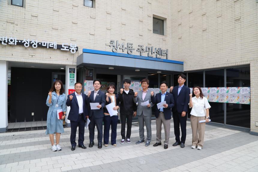 제339회 임시회 3차 행정기획위원회 현장방문