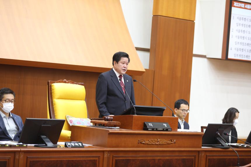 제339회 임시회 제2차 본회의