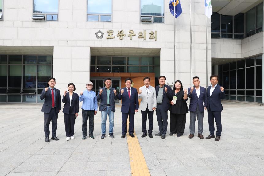 여주시의회 방문