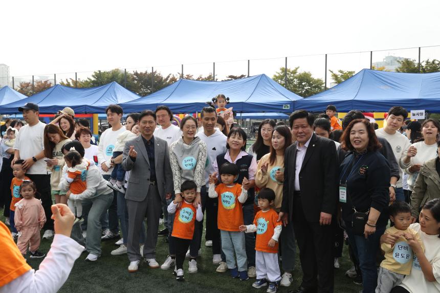 도봉구 가정어린이집  한마음 큰잔치