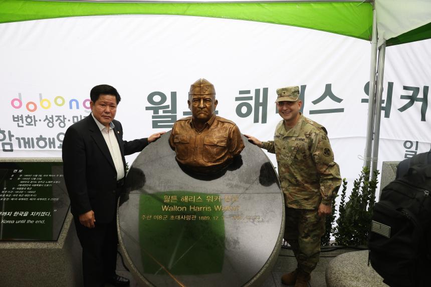 워커장군 흉상·조형물 및 기념공간 제막식