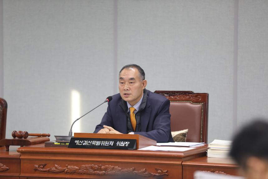 [제341회 정례회] 2차 예산결산특별위원회