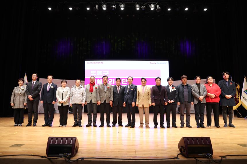 제20회 시설관리공단 창립기념식