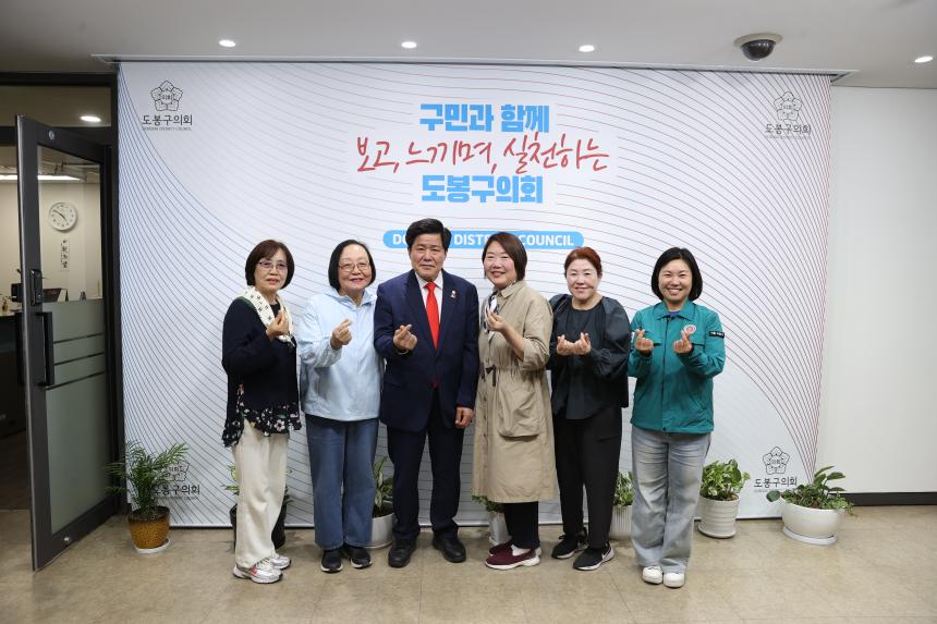 요양보호사협회와 간담회