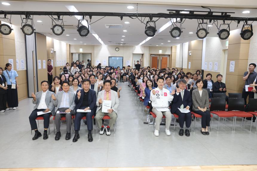 도봉장애인종합복지관 성과공유 및 정책제안회