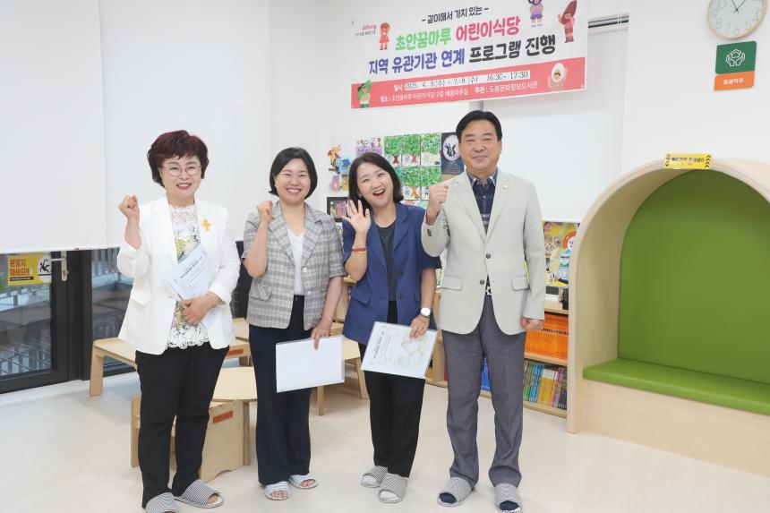 제346회 임시회  복지건설위원회 현장방문