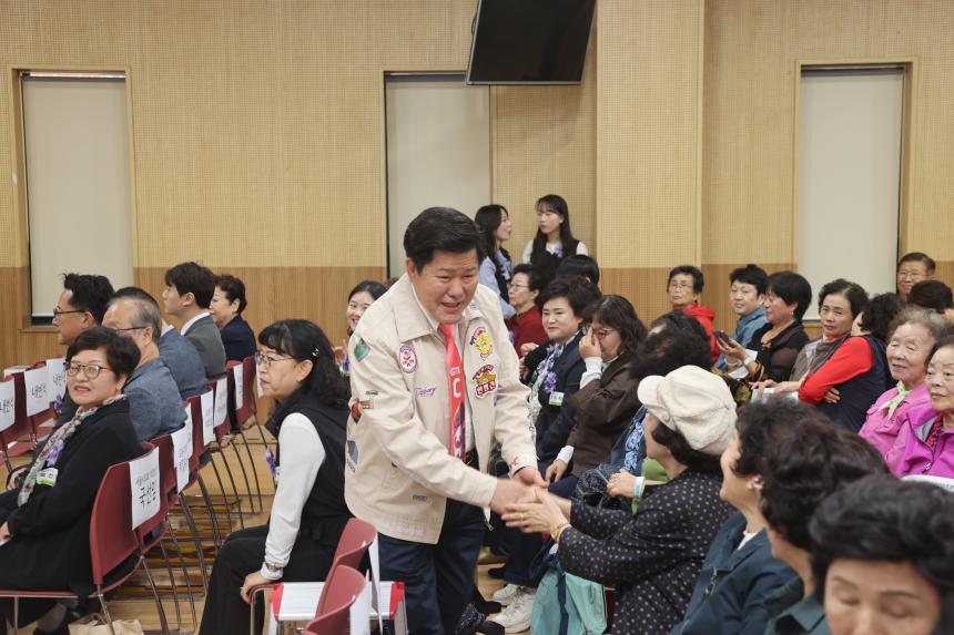 도봉노인종합복지관 개관기념식