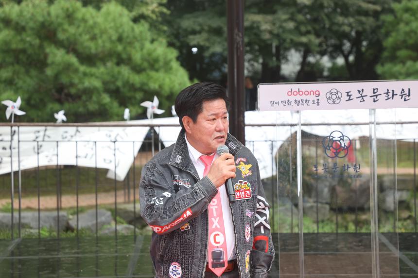 제14회 도봉한글찬치