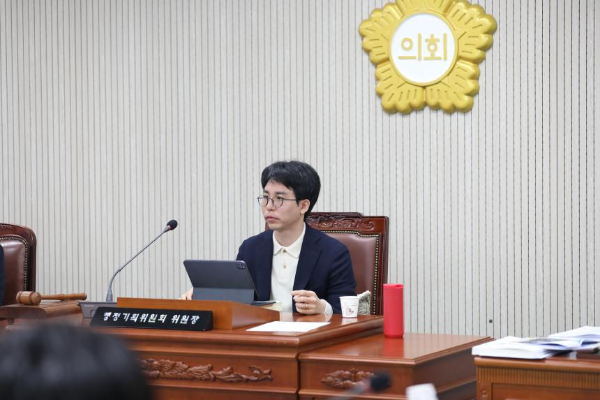 2025년도 행정사무감사-행정기획위원회