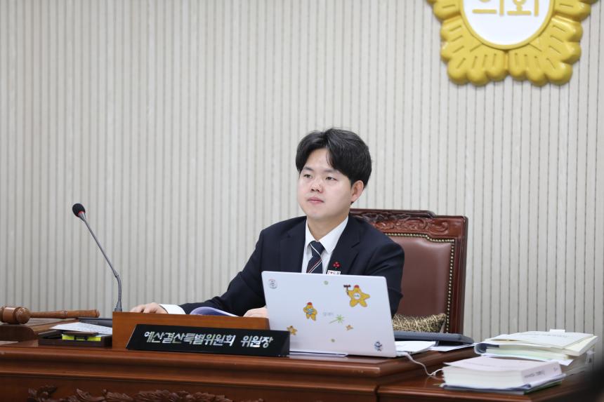 제348회 정례회 예산결산특별위원회 