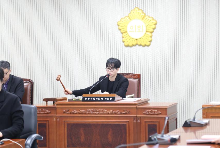 제350회 임시회 1차 행정기획위원회