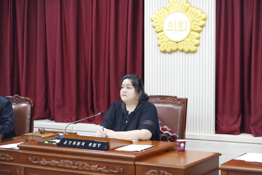 제356회임시회 제1차 운영위원회