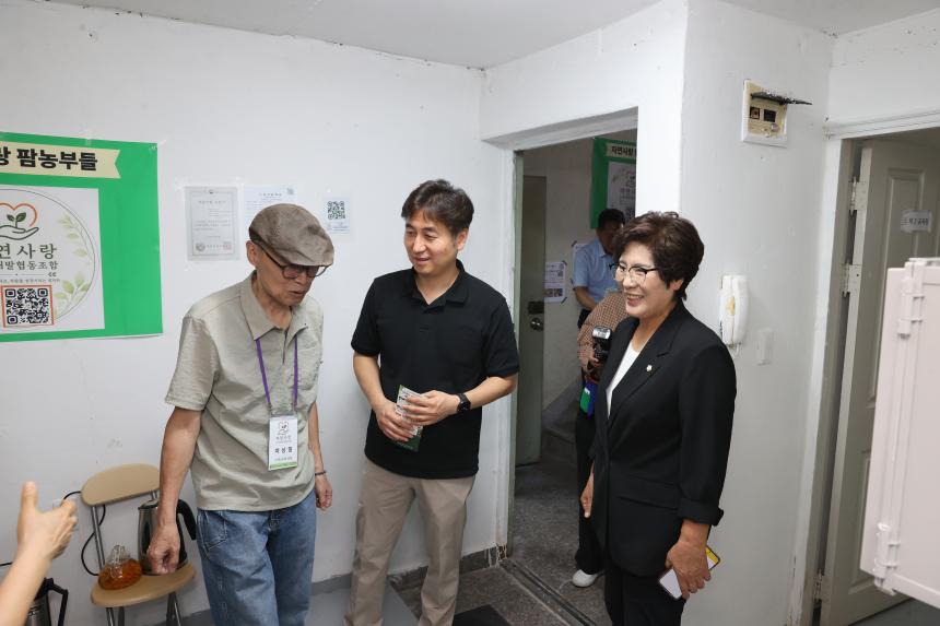 도봉구 마을기업 자연사랑능력개발 협동조합 개소식